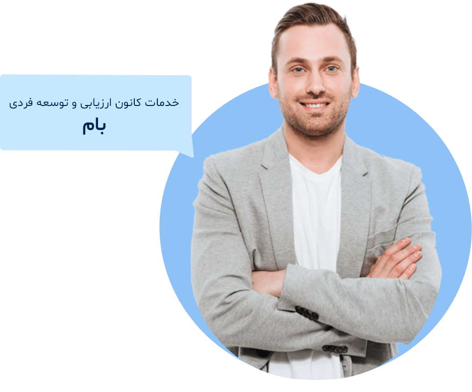 درباره ما